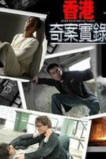 Poster de la serie Hong Kong Criminal Files