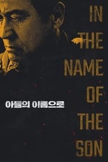 Poster de la película In the Name of the Son