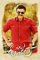 Poster de la película Babu Bangaram