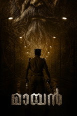 Poster de la película Mayan - Chapter 1