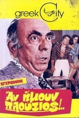 Poster de la película If I Were Rich