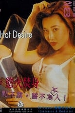 Poster de la película Hot Desire