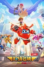 Poster de la película Super Wings the Movie: Maximum Speed