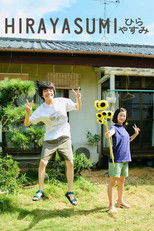 Poster de la serie Hirayasumi