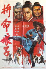 Poster de la película The Patriotic Heroine