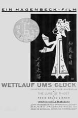 Poster de la película Wettlauf ums Glück