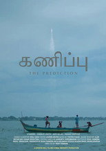 Poster de la película The Prediction