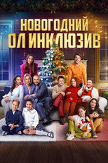 Poster de la película New Year's Eve All Inclusive