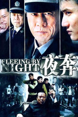 Poster de la serie 夜奔