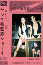 Poster de la película The Young Rose Tribe Show 04: The Boys Who Went to Yokohama