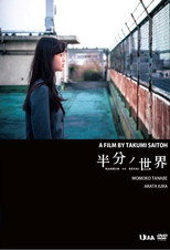 Poster de la película Half & Half