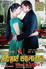Poster de la película Nisshartho Bhalobasha: What Is Love!