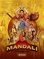 Poster de la película Mandali