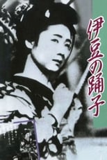 Poster de la película The Dancing Girl of Izu
