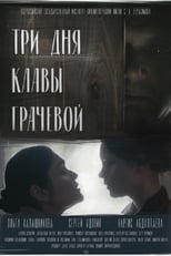 Poster de la película Three Days of Klava Grachova