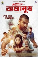 Poster de la película Omanush