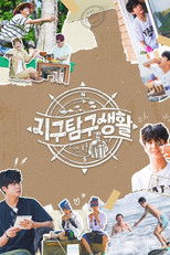 Poster de la serie Life-pedia: 100 Ways to Live on Earth