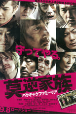 Poster de la película Blazing Famiglia