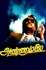 Poster de la película Annamalai