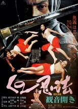 Poster de la película Female Ninjas: In Bed with the Enemy