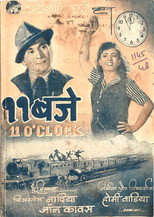 Poster de la película 11 O'Clock