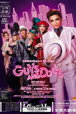Poster de la película GUYS AND DOLLS