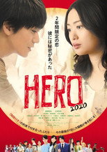Poster de la película HERO 2020