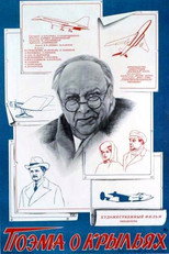 Poster de la película Poem about Wings