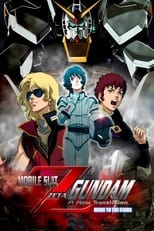 Poster de la película Mobile Suit Zeta Gundam - A New Translation I: Heir to the Stars