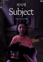 Poster de la película Subject