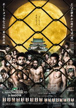 Poster de la película RIZIN LANDMARK 10 in NAGOYA