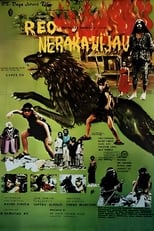 Poster de la película Reo, the Werewolf