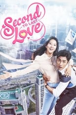 Poster de la serie Second To Last Love