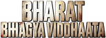 Logo Bharat Bhhagya Viddhaata