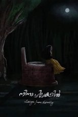 Poster de la película Songs from Eternity