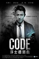 Poster de la película Code