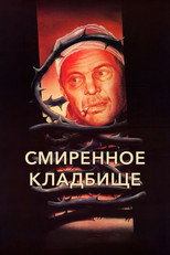 Poster de la película The Humble Cemetery