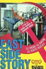 Poster de la película East Side Story