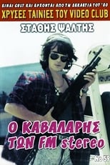 Poster de la película Ο Καβαλάρης Των F.M. Stereo