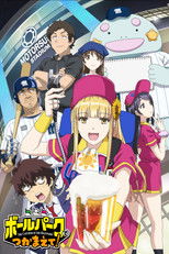 Poster de la serie Catch Me at the Ballpark