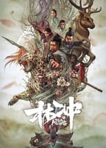 Poster de la película Lin Chong: Wind and Snow Mountain Shrine