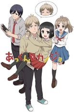 Poster de la serie Akkun to Kanojo