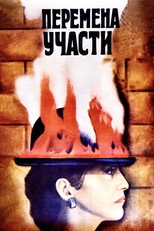 Poster de la película Change of Fate