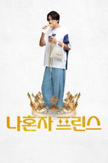 Poster de la película Love Barista