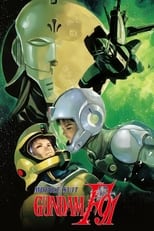 Poster de la película Mobile Suit Gundam F91
