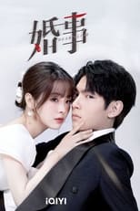 Poster de la serie Dear Liar