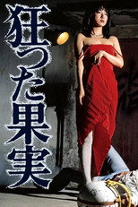 Poster de la película Crazed Fruit