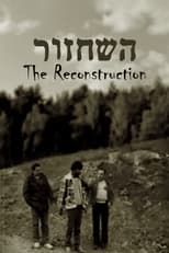 Poster de la película The Reconstruction
