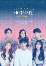 Poster de la serie 3 AM 2