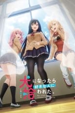 Poster de la serie Inu ni Nattara Suki na Hito ni Hirowareta